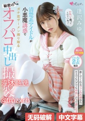 苍井空色情影片メイリン モデルコレクション メ高清版...